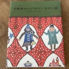 Item thumbnail for item a1aae555-c450-435e-8afe-375f7ca0843e