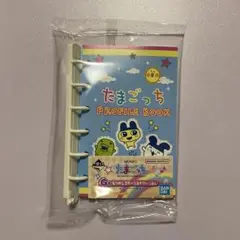 たまごっち 一番くじ G賞 なつかしステーショナリー