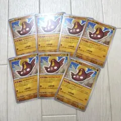 ＊マッギョ7枚