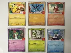 ポケカ　プロモカードパック　ハッピーセット特典　6種コンプリートセット