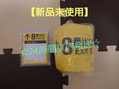 映画　8番出口　メモ帳＆トイレットペーパー　非売品