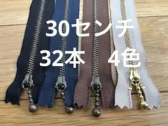 YKK ファスナー　24