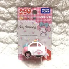 2015年 タカラトミー サンリオ マイメロディ チョロQミックス QM-08