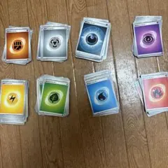 エネルギーカード 208枚セット