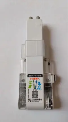 NDS ワンセグ受信アダプタDSテレビ