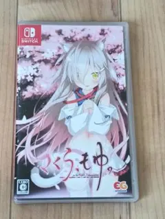 Switch さくら、もゆ。