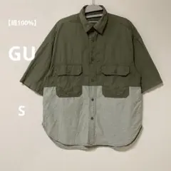 【綿100%】GU ジーユー　半袖リメイクワークシャツ カーキ　S