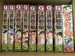 全巻セット【中古】DVD▼江戸前の旬(7枚セット)season1 全4巻 + season2 全3巻▽レンタル落ち 楽天市場】江戸前の旬 全巻の通販