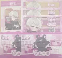 いんく かざね クリアカード 6枚セット