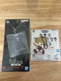 一番くじ ハイキュー！！ 〜全国への道〜