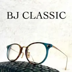 極美品　BJ CLASIC　COMBI　COM-510NT　ブルー・べっ甲柄