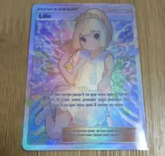 2025年最新】リーリエ sr フランスの人気アイテム - メルカリ
