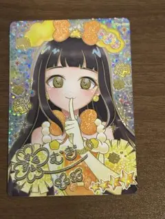 ひみつのアイプリ　つむぎ　アニマルバズリウムプードルイエロー　サイン