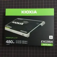 キオクシアのSSD 480GB ②