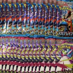 ポケモンカード　メガブレイブ　メガシンフォニア　未開封パック