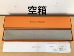【空箱、布袋、冊子のみ】エルメス　アップルウォッチ　ベルトの空箱　バンド用空箱