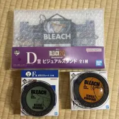 一番くじ　BLEACH 20th ビジュアルスタンド　ガラスプレート　黒崎一護