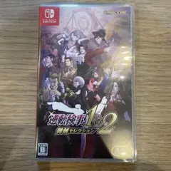 Switch 逆転検事1&2 御剣セレクション