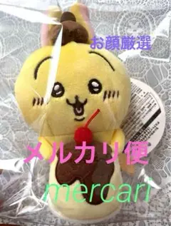 Item thumbnail for item 049de8f8-84a6-4e98-abe2-b273f0066e81