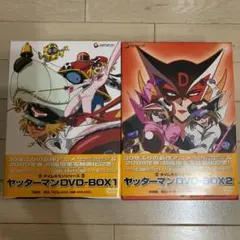 全巻セット【中古】DVD▼ヤッターマン 平成版(22枚セット)第1話～第60話 最終 + 劇場版 新ヤッターメカ大集合!オモチャの国で大決戦だコロン! レンタル落ち ヤッターマン 平成版 全22枚 第1話〜第60話 最終 + 劇場版 新