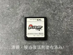 DS ポケットモンスター　ホワイト