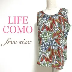 【超美品】 Life Como カットソー 総柄 マルチカラー