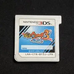 338)妖怪ウォッチ3スシ　3DS