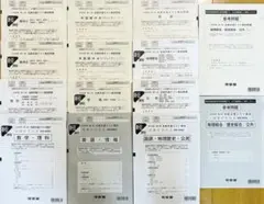 【新品未使用】 河合塾 ２０２４年度 第３回 全統共通テスト模試(解答解説付)