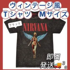レトロ　ヴィンテージ風　ニルヴァーナ　バンドロック　Tシャツ　ブラック 黒 M