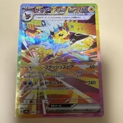 Item thumbnail for item 8fb961fe-31d2-4f7d-b463-6a98196595f7