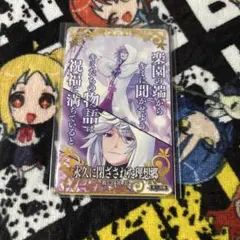 fgoアーケード 絆礼装　マーリン　第一段階　ノーマル