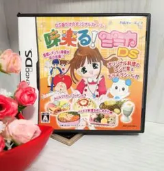 DS 味楽る！ミミカ 61S4va25lqL.jpg_BO30,255,255,