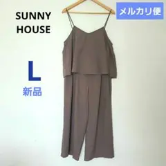 しまむら SUNNY HOUSE リネン風 セットアップ L ブラウン系