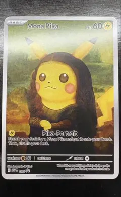 ポケモンカードゲーム ピカチュウ MonaPika 600円スタート❗️
