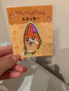 クソハムちゃん　ステッカー