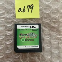 a679 ポケモン不思議のダンジョン空の探検隊