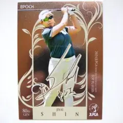 申ジエ選手 サイン入りシューズ・ボール・非売品バイザー  エコー タイトリスト 申ジエ選手 サイン入りシューズ・ボール・非売品バイザー エコー