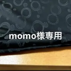 50㎝です。