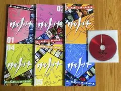ケモノヅメ 全6巻セット DVD