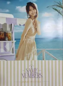 乃木坂46 弓木奈於 39th Same numbers 会場限定　B2ポスター