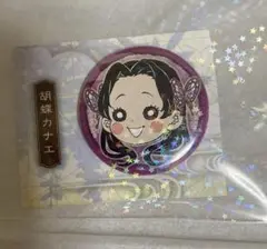 鬼滅の刃 胡蝶カナエ 吾峠呼世晴原画展 缶バッジ