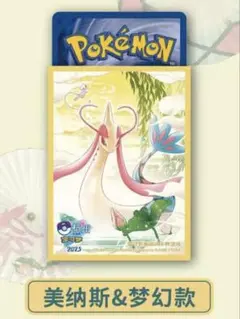 ポケモンカード　海外大会限定　中国限定　杭州大会 　スリーブ　デッキシールド