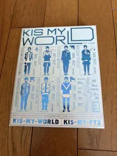 KIS-MY-WORLD