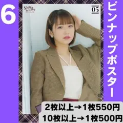 モーニング娘。 野中美希さん ピンポス6