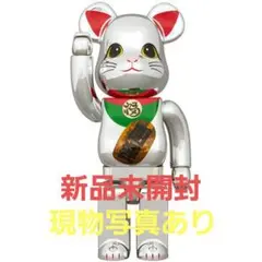 BE@RBRICK - 未開封 BE@RBRICK 招き猫 開運 銀メッキ 発光 400％ベアブリック MEDICOM TOY OFFICIAL BLOG（メディコム・トイ オフィシャル