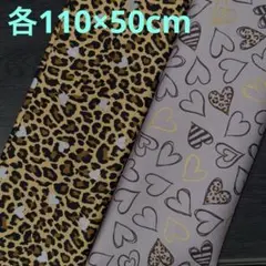 【ラスト1点【ラメ入りハート柄生地　オックス生地　2点　《各110×50cm》