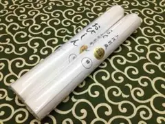 帯芯 名古屋帯 袋帯 半巾帯 衿芯 万能品2本セットでお買い得です!No.4