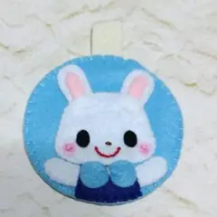 フェルト お当番 バッジ うさぎ①