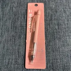 モノグラフMONO graph限定 コーラルレッドくすみパステル