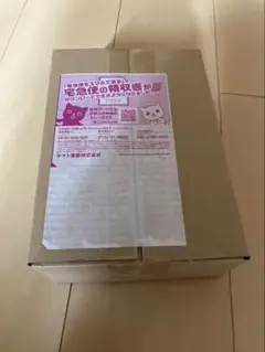メガブレイブボックス ポケセンセット